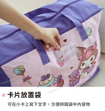 三麗鷗 收納提袋